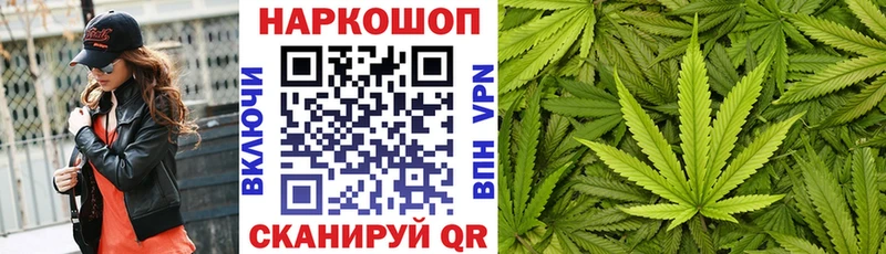 Купить закладку Борисоглебск БУТИРАТ  COCAIN  Меф  blacksprut ONION  Гашиш  Канабис 
