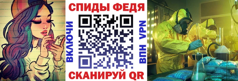 Амфетамин VHQ  Борисоглебск 