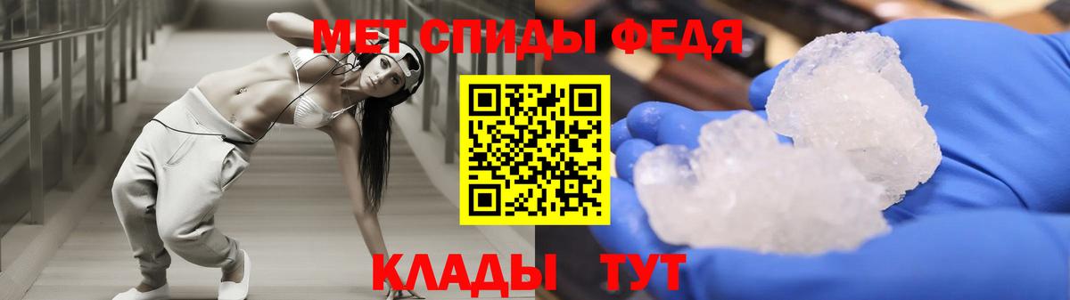 АМФ Розовый Борисоглебск