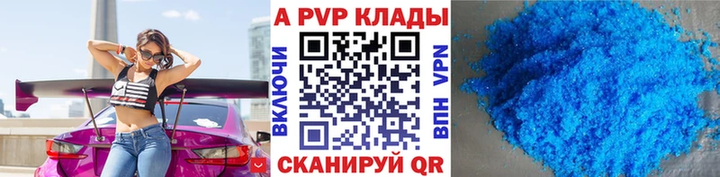 MEGA рабочий сайт  Борисоглебск  Alpha PVP СК КРИС 