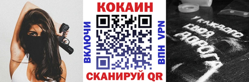 наркотики  Борисоглебск  КОКАИН FishScale 