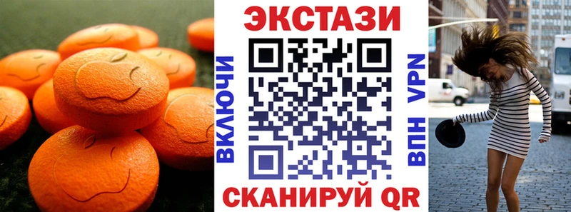Экстази Punisher  hydra зеркало  Борисоглебск 