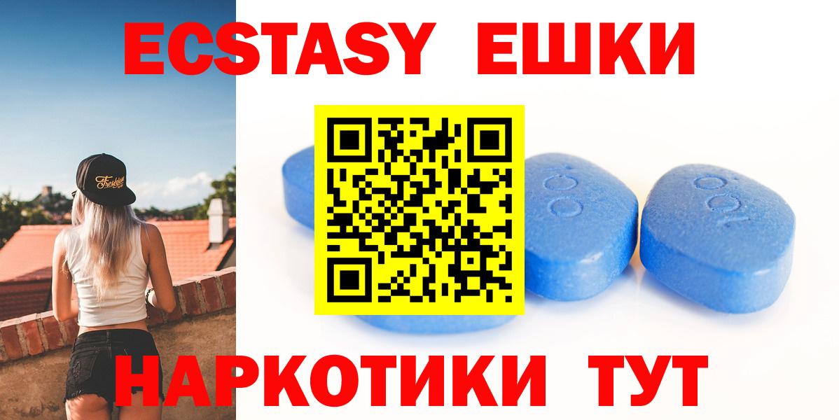 ЭКСТАЗИ бентли Борисоглебск