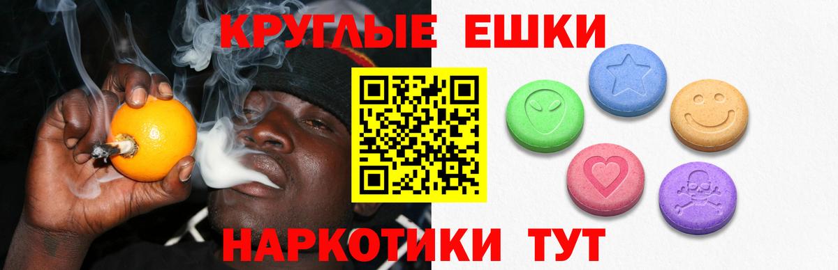   ТОР  Экстази DUBAI  Вход с VPN  Борисоглебск  Ecstasy 