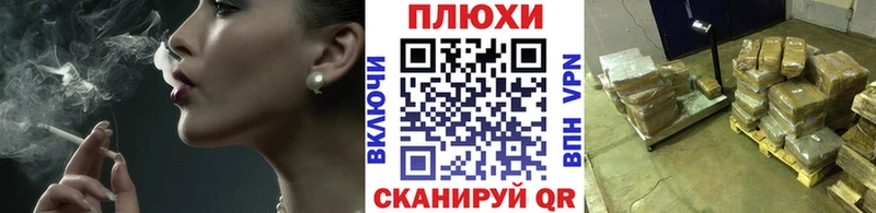 продажа наркотиков  Борисоглебск  ГАШ 40% ТГК 