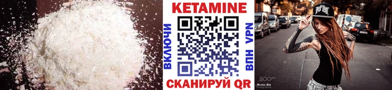 blacksprut как зайти  Борисоглебск  Кетамин VHQ 