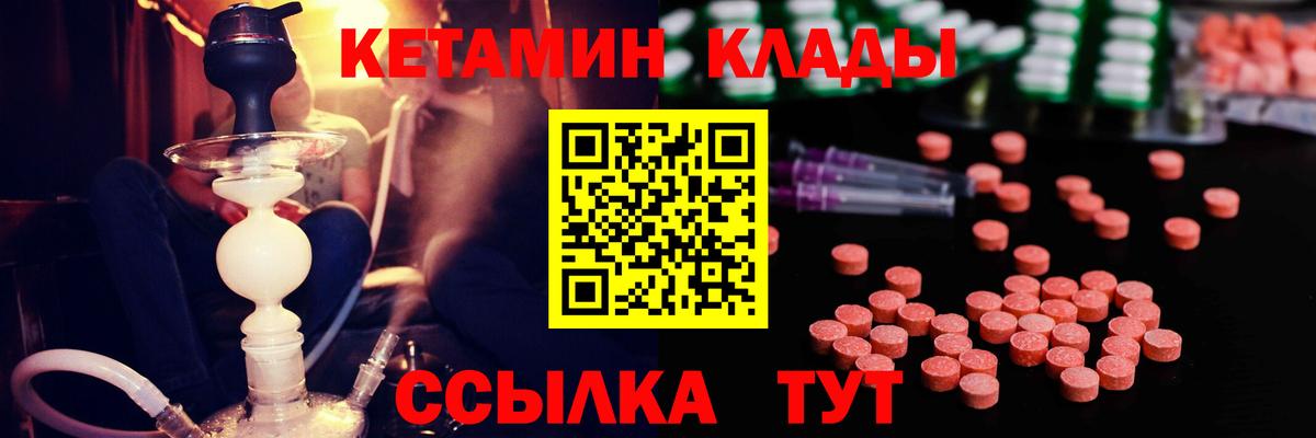 Борисоглебск  ГАШИШ  Вход с VPN  ГАШИШ  Меф  Мефедрон   КОКАИН 