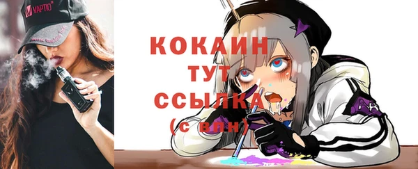 метамфетамин Балахна