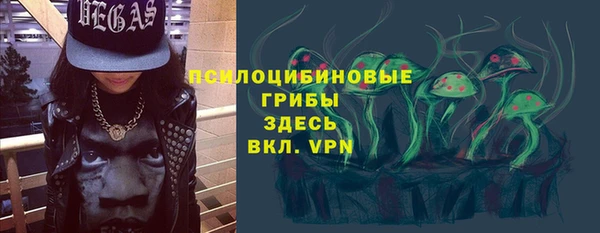 мескалин Балабаново