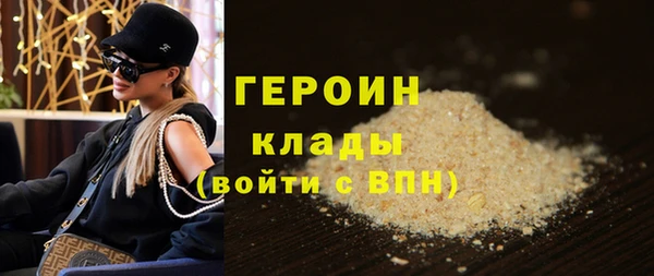 мескалин Балабаново