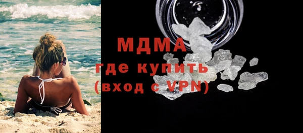 мескалин Балабаново
