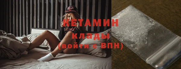 метамфетамин Балахна