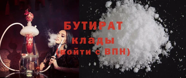 метамфетамин Балахна