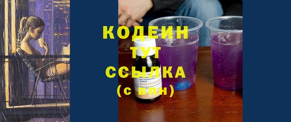 мескалин Балабаново