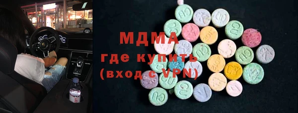 метамфетамин Балахна