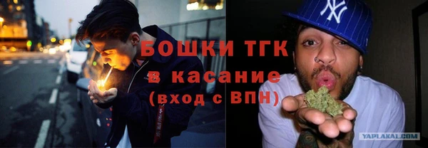 COCAINE Рославль