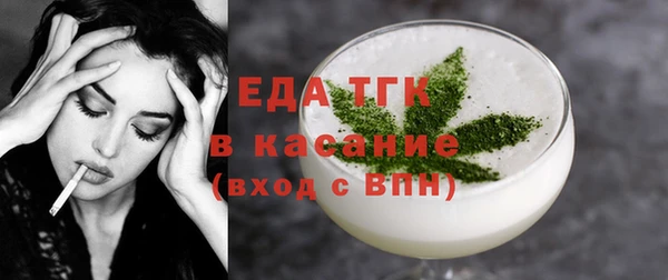 мескалин Балабаново