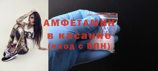 мескалин Балабаново