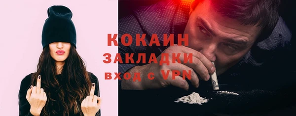 метамфетамин Балахна