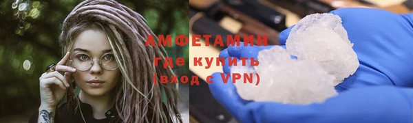 метамфетамин Балахна