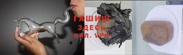 мескалин Балабаново