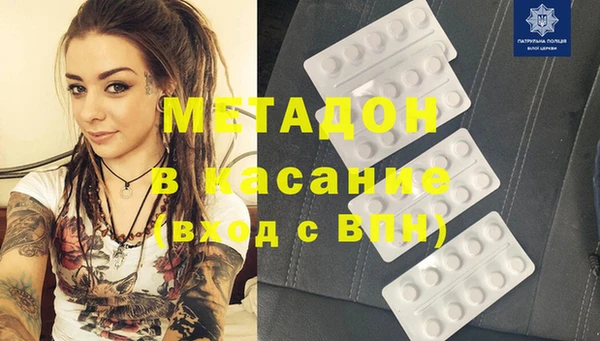 метамфетамин Балахна