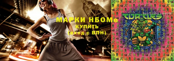 метамфетамин Балахна
