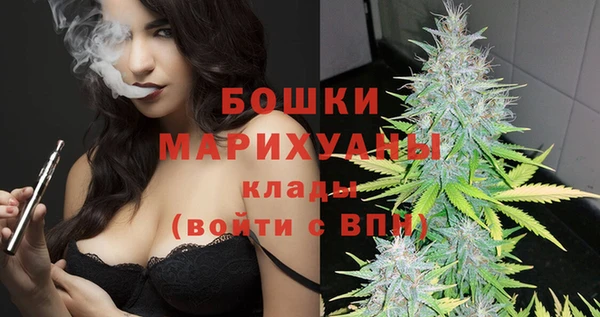 мескалин Балабаново