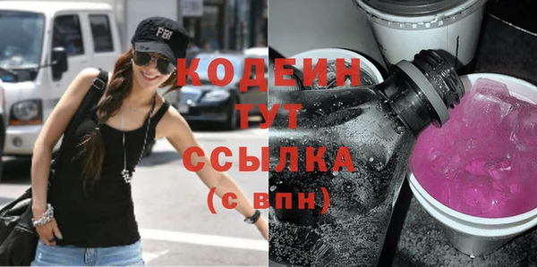 мескалин Балабаново