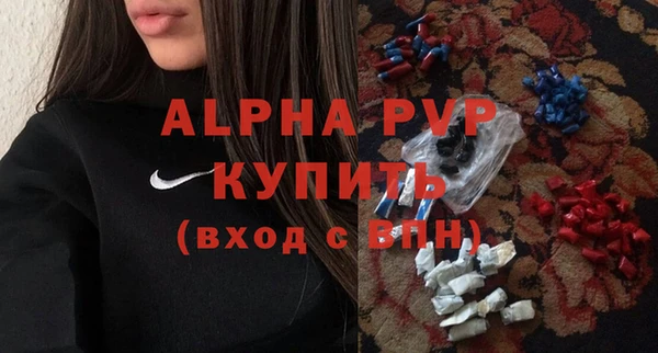метамфетамин Балахна