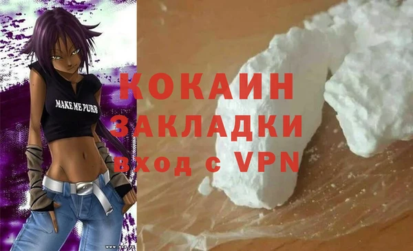 мескалин Балабаново