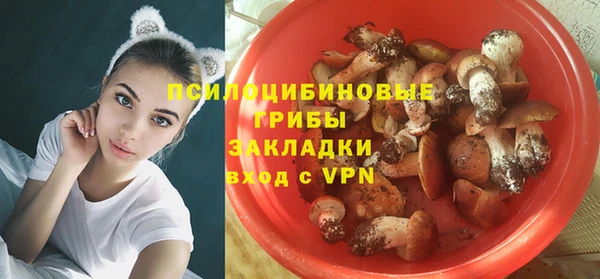 метамфетамин Балахна