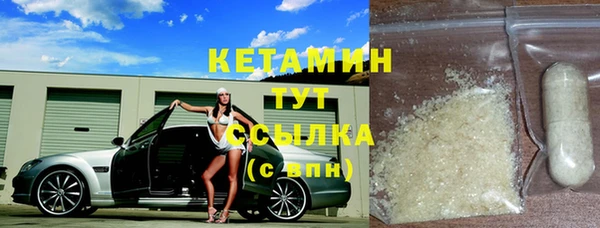 мескалин Балабаново