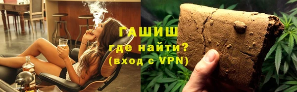 мескалин Балабаново