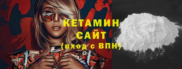 мескалин Балабаново