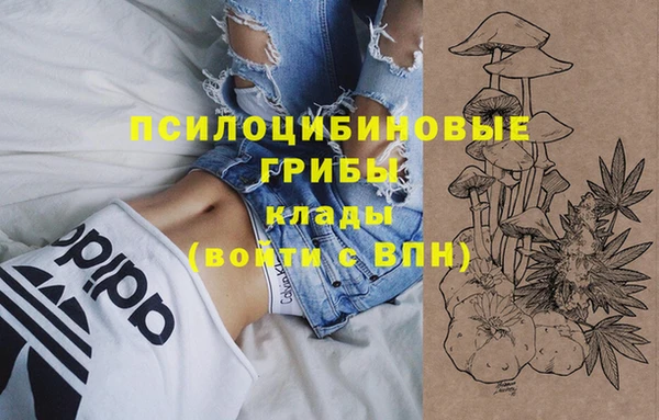 метамфетамин Балахна