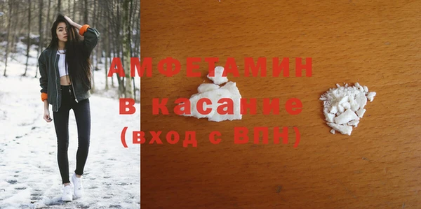 метамфетамин Балахна