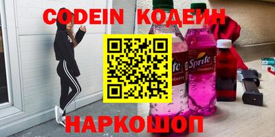 бутик Боровичи