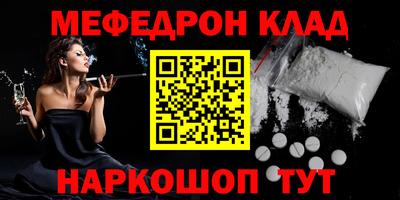 бутик Боровичи