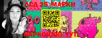 гидра Братск