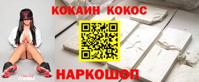 бутик Боровичи