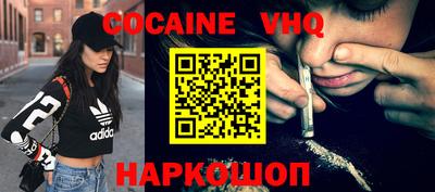 jwh Брянск