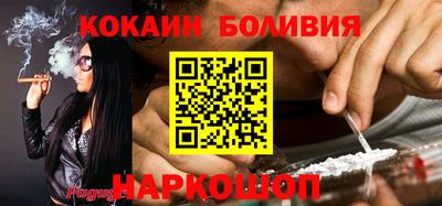 бутик Боровичи