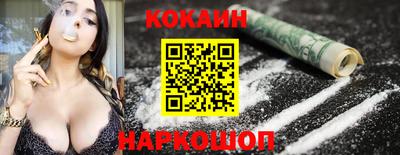 бутик Боровичи