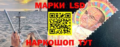 экстази Белорецк