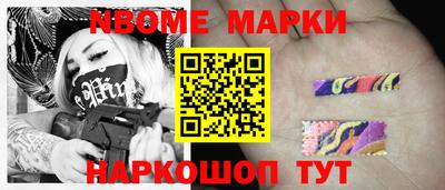 jwh Брянск