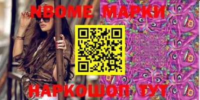 mdma Усинск