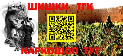 гидра Братск