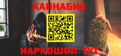 бутик Боровичи