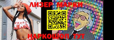 бутик Боровичи